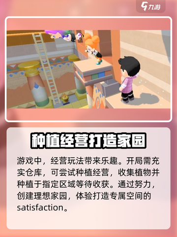 泡泡先锋怎么玩介绍截图4