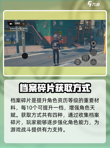 绝区零🔥等级飙升秘籍，快速升级制胜法宝！截图2