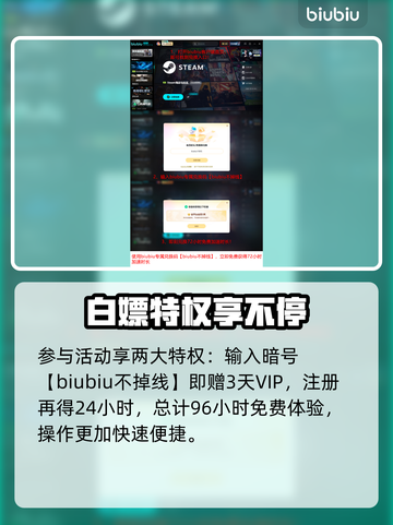 🎮漫威争锋S3.5赛季大更新！8.8重磅内容来袭💥截图8