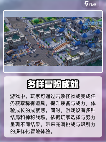 魔力宝贝复兴手游💥公测时间曝光啦！🔥截图4