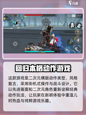 人形觉醒在哪里下载介绍截图3