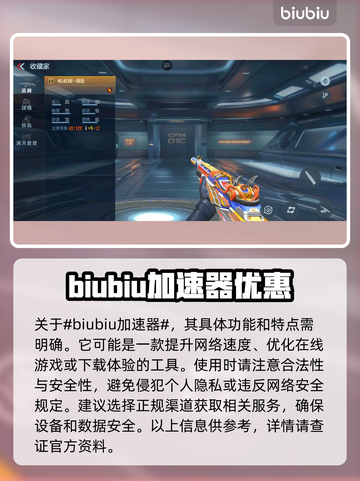 CF端游掉帧？🔥优化技巧让你畅爽战斗！截图2