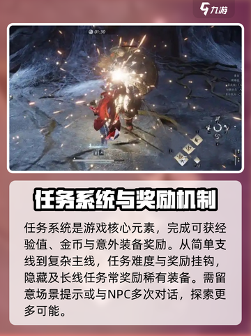 燕云十六声装备获取攻略介绍截图3