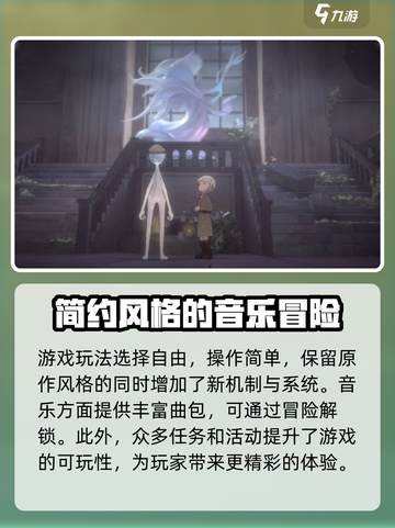 花雨旋律🎮：好玩到停不下来！🔥截图3