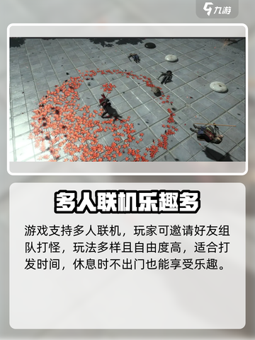 《燕云十六声玩法曝光！🔥》🎮截图5