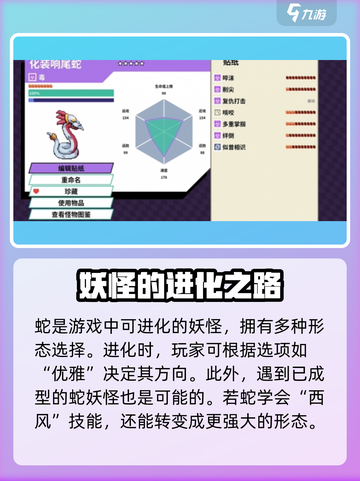 磁带妖怪🔥磁带进化终极指南🎉游戏名必备技巧！截图3