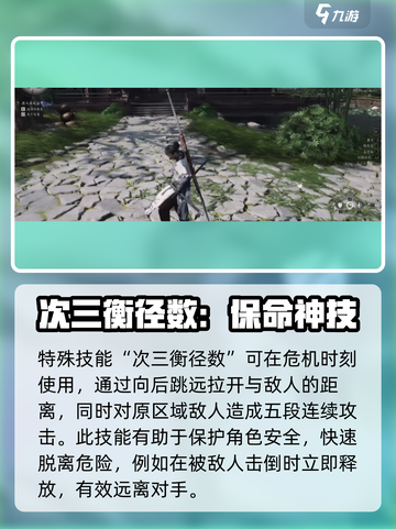 燕云十六声算经十书怎么样介绍截图4