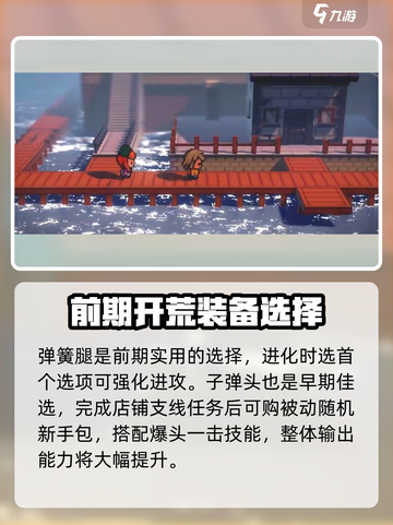 磁带妖怪最强同伴🔥游戏必备角色大揭秘！截图2