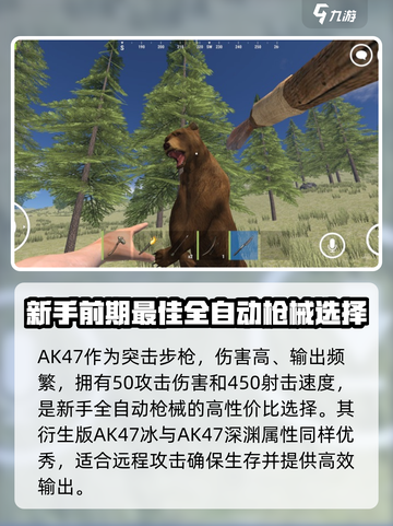 腐蚀手游全武器介绍介绍截图3