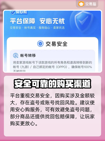 🔥冠军网球账号购买平台大揭秘🎉截图4