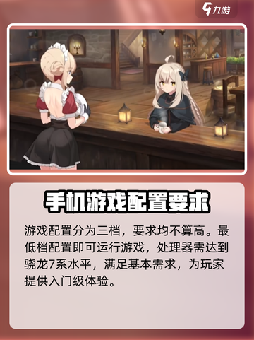 失落之剑配置要求高吗介绍截图2