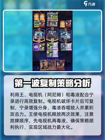 漫威终极逆转宁录怎么玩厉害介绍截图3