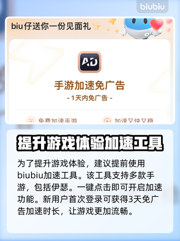 伊瑟国际服名字大曝光！游戏玩家必看🔥🎮截图4