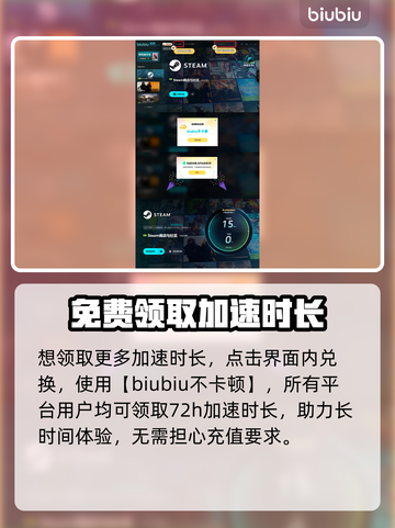 爱氏物语上线啦！🔥超低价格🔥全平台发售🎉截图5