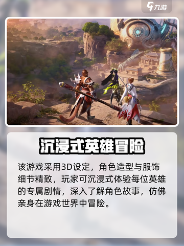 《星之破晓》2D变3D？🎮爆炸性升级！截图2