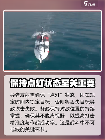 现代战舰🔥新手必看！最强舰艇推荐👇截图5