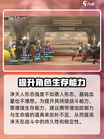 劲爆！新月同行旗袍男竟是净天？游戏揭秘🔥截图4