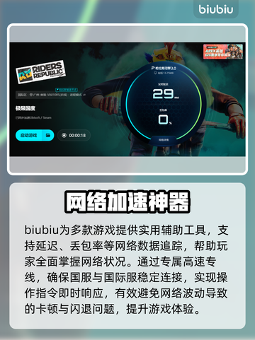 🎮极限国度闪退50%？一招解决！截图6