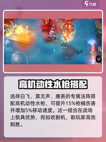 掌门下山幻影海穴🔥超详细玩法攻略来啦！截图3