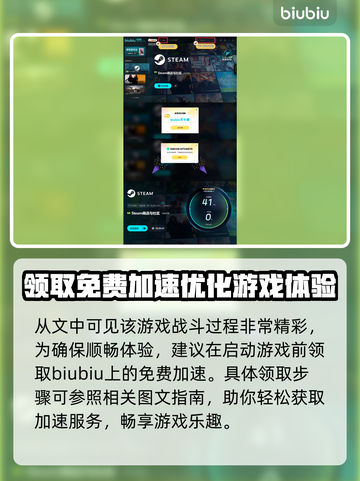 无限机兵💡跳跃设置攻略来了！快学👇截图5