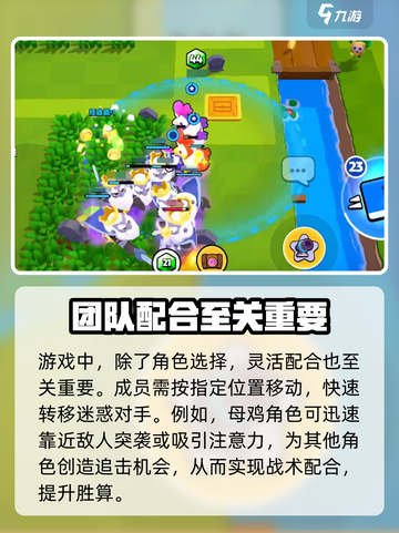 爆裂小队幽灵战术怎么玩介绍截图3
