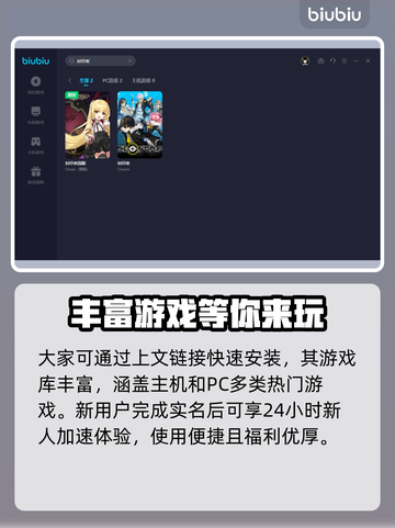 封印者闪退？用对加速器轻松搞定💥🎮截图5