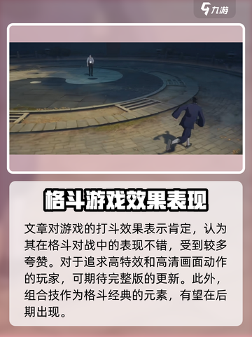 异人之下手游🔥超全玩法攻略，新手必看！截图4