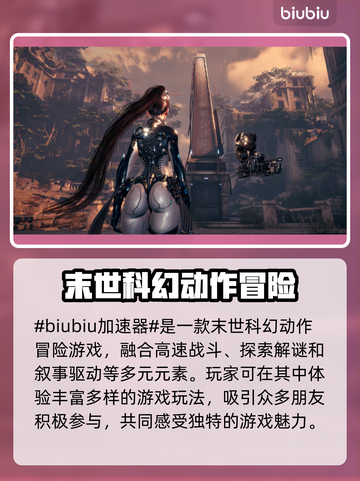 剑星上线日期🔥PC玩家必看🎮截图2