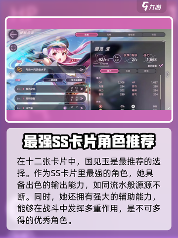 炽焰天穹🔥抽卡攻略大全，必看！截图2