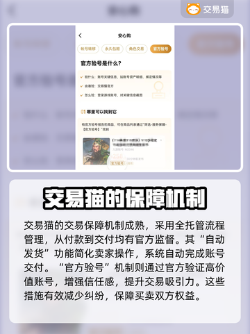 我叫MT5，这些交易平台推荐不容错过！🔥🎮截图3