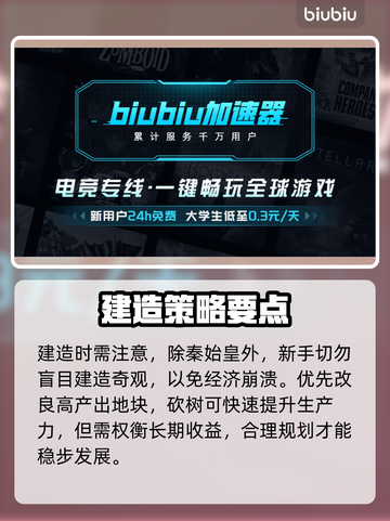 🎮文明6白金版新手必看！快速上手攻略🔥截图9