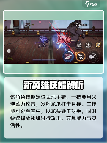 火柴人联盟3艾斯🔥超强详细介绍来啦！截图3
