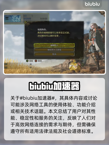 怪物猎人荒野🔥捏脸数据继承方式大揭秘！截图2