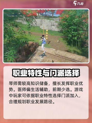 仙剑世界🔥公测时间曝光！开服倒计时✨截图3