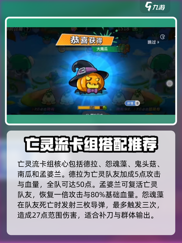 永恒徽章🔥最强阵容推荐，助你称霸游戏✨截图5
