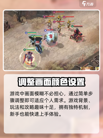 星际52区画面模糊？💥一键调整超清晰！🎮截图4