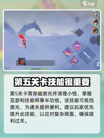 星之破晓3-3通关🔥秘籍，轻松过关不求人！截图4