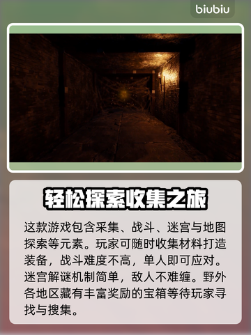 昆法尔超好玩🔥玩法内容大揭秘！💥截图3