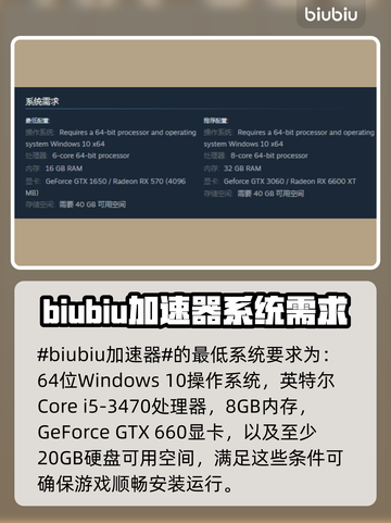临界突变配置要求💡主机性能决定游戏体验！🎮截图2