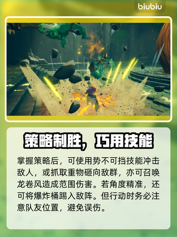 云之国测试时间曝光！🎮⏰截图3