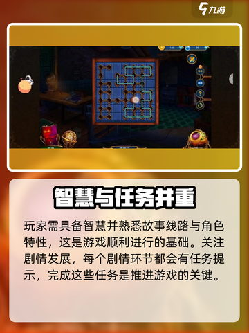 同盟神探速通🔥超详细攻略来了！💥截图2