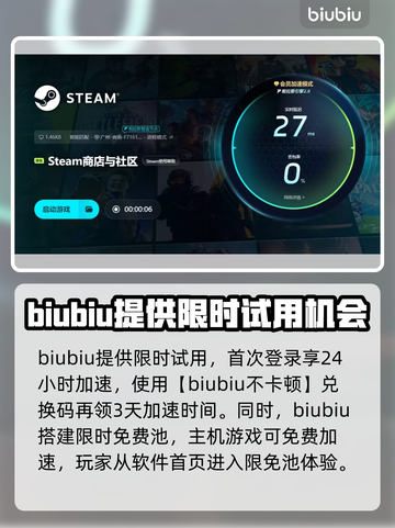 雾隐天途🔥闪退卡顿？这些解决办法让你畅玩无忧！🎮截图6