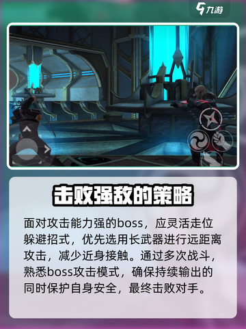 暗影格斗3🔥不朽奇士摩打法攻略，轻松通关秘籍！截图4