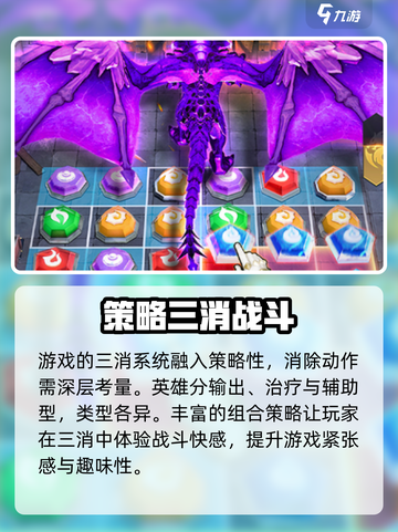 帝国与魔法礼包码2024最新分享介绍截图4
