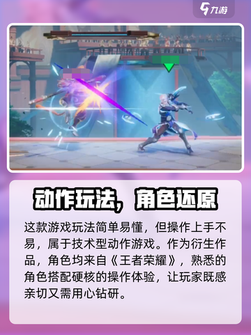 🎮星之破晓测试资格限时抢！🔥截图5