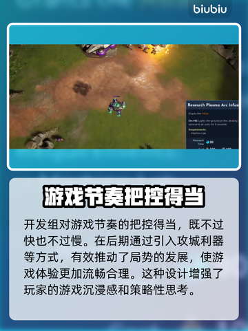 风暴之门🔥上线！游戏内容超好玩💥截图3