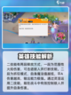 宝可梦大集结卡比兽怎么玩介绍截图4