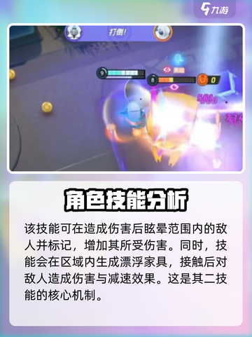 宝可梦大集结水晶灯火灵厉害吗介绍截图4