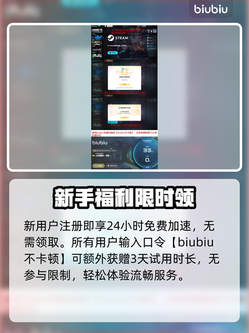 🔥《上古卷轴5》闪退救星！⚡截图4