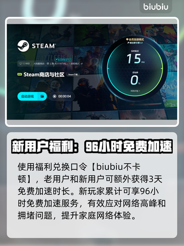 玩游戏总闪退？这些问题搞定它！💥游戏体验必备🔥截图4